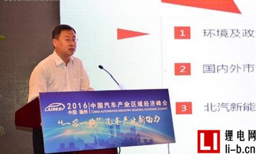 北汽集團(tuán)新能源汽車管理部的曹桂軍博士