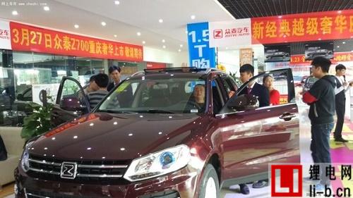 眾泰汽車重慶工廠完工，整車年產(chǎn)量達(dá)20萬(wàn)輛