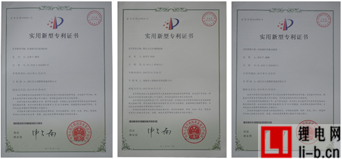 深圳大成精密獲2016年國家級高新技術(shù)企業(yè)認(rèn)定