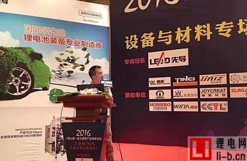 中科來方水性涂布漿料構建鋰電池安全屏障