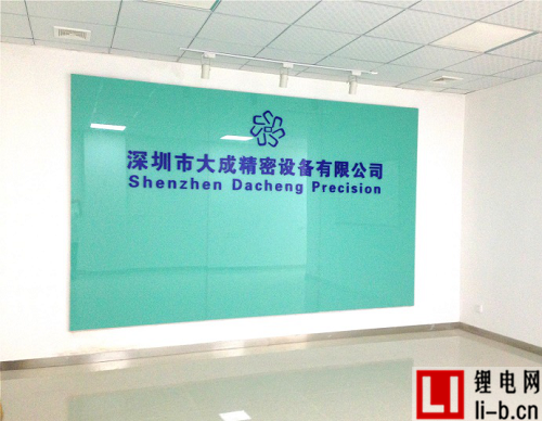 大成精密