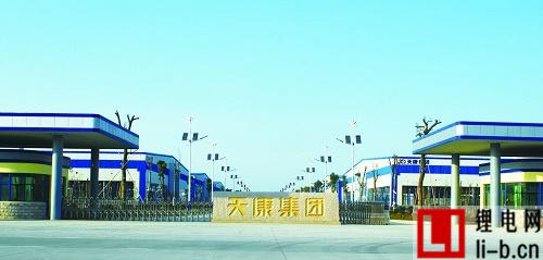 正道集團與安徽天康共同出資3.6億成立鈦酸鋰電池新公司