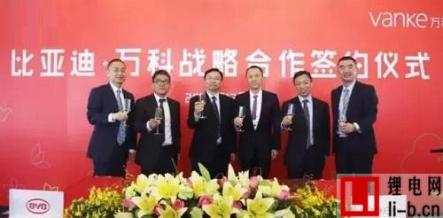 比亞迪萬科合作，探索軌道+物業新模式