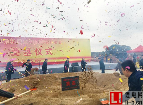 孚能科技贛州年產10Gwh動力鋰電池項目正式開建
