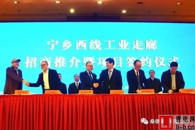 桑德集團(tuán)投資10億建國內(nèi)最大廢電池資源化項(xiàng)目