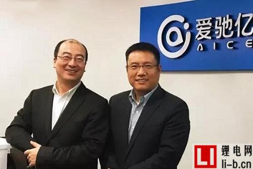 原上汽集團CFO谷峰正式加盟愛馳億維