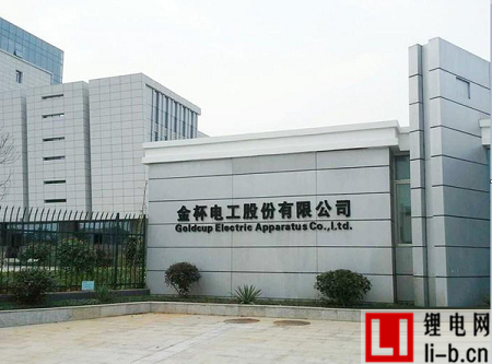 金杯電工合資5000萬元加碼動(dòng)力電池PACK領(lǐng)域