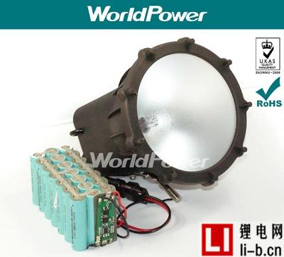 深圳沃爾德電子18650鋰電池
