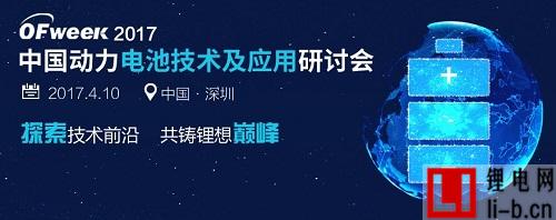 動(dòng)力電池產(chǎn)業(yè)變數(shù)多，最終出路在哪？