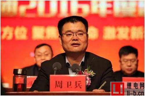 聚焦新使命，激發新動能：天能集團2016年度總結表彰大會順利召開