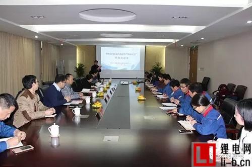 天能鋰電《能源科技智能制造新模式應用項目啟動會》順利召開