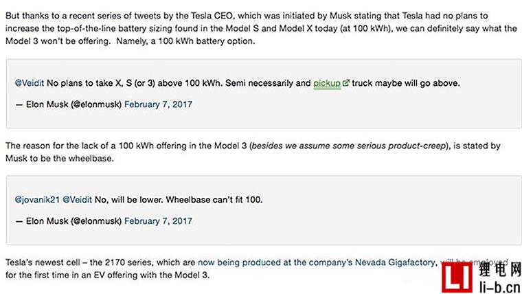 特斯拉Model 3車型或將搭載低配電池