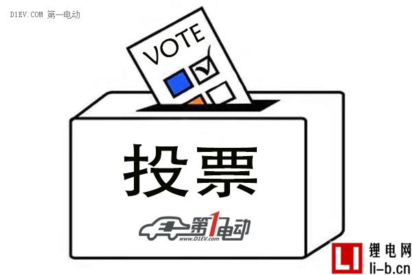 低速電動車管理體系/動力選擇/碰撞強度/車身尺寸觀點大碰撞