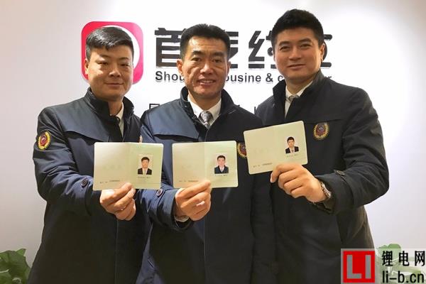 首汽約車獲北京首張網約車平臺資質