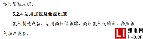 發改委再強調新能源汽車產業為八大最具投資價值的產業之一