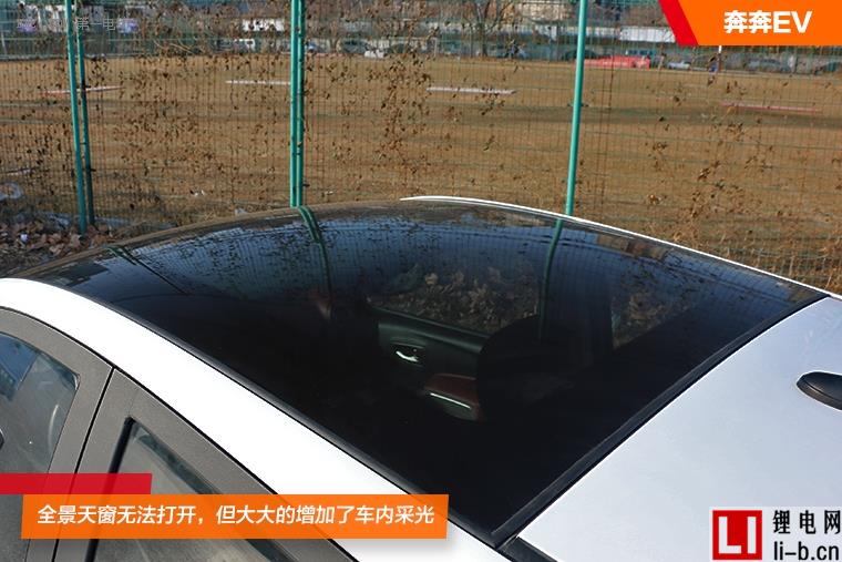 第一電動網新聞圖片