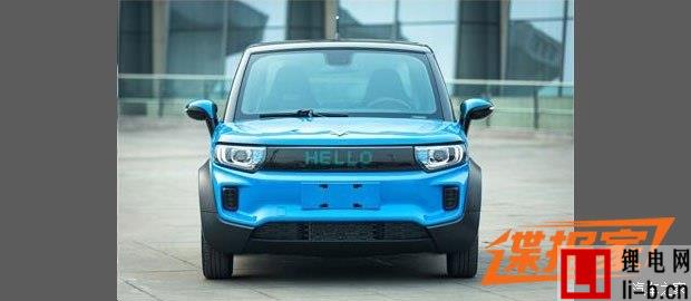 個性出行 ARCFOX-1車型申報圖曝光