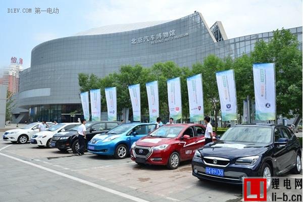 北京新能源汽車多以預訂方式在售，備忘目錄有望20號出臺
