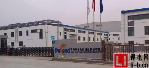青海欲打造年出口1200噸鋰電材料出口規模