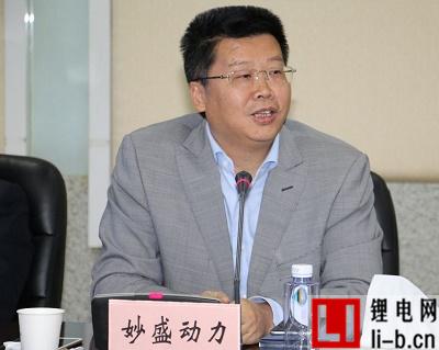 妙盛動力董事長邱則有
