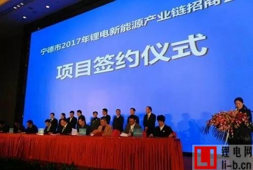 寧德出臺最新措施促進鋰電新能源產業發展