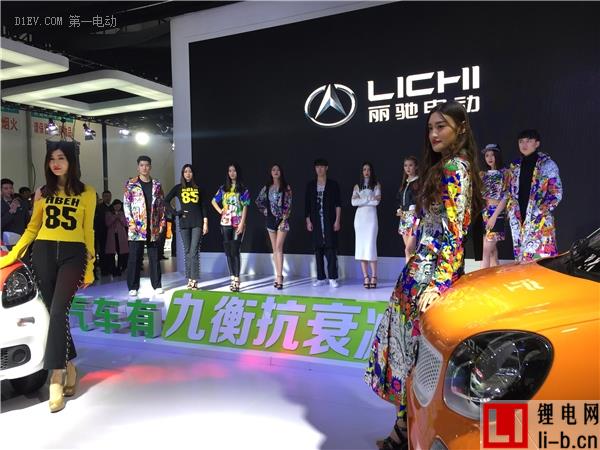 漫步時尚前沿，麗馳C01/S350鋰電版低速電動車量產上市