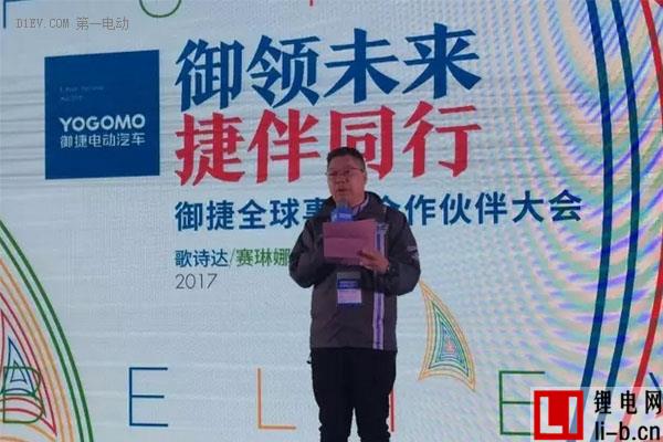御捷2017“拐點”戰略：年銷目標18萬輛，預國標升級產品