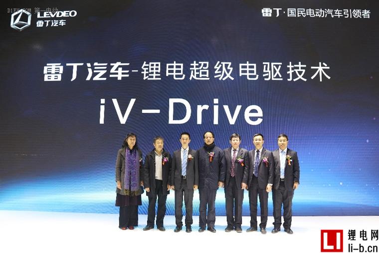 第一電動網(wǎng)新聞圖片