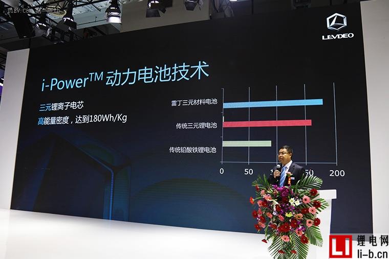 雷丁鋰電核心技術(shù)首發(fā)濟南車展 邁向微型電動車鋰電時代