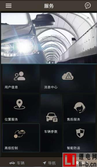 更高端、更智能、更安全，易咖e7濟南車展首發亮相