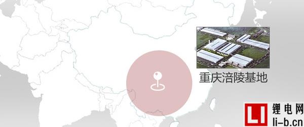 北汽集團建重慶新能源基地 年產能30萬輛