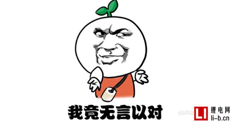 “怒懟”汽車圈拿奧斯卡烏龍說事兒的這些壞人