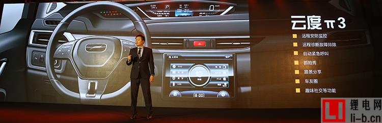 獲得新能源生產資質的11家車企都在忙什么？