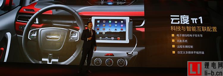 獲得新能源生產資質的11家車企都在忙什么？