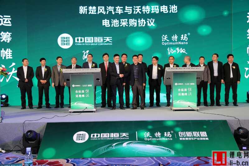 堅瑞沃能子公司沃特瑪獲得13億采購合同