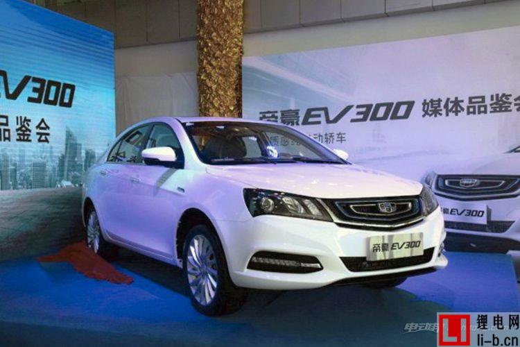 吉利帝豪EV300正式上市 補貼后售價12.88-14.98萬元