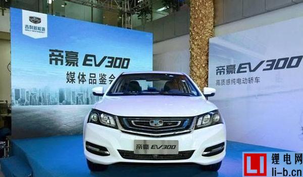 拼顏值還開掛的吉利帝豪EV300能否與比亞迪e5抗衡