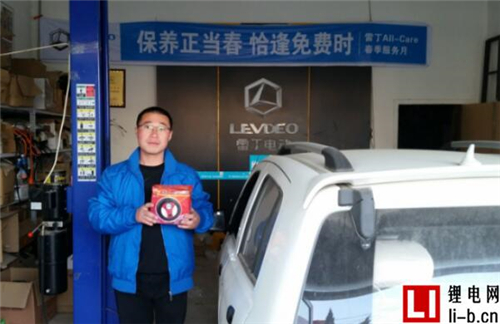 雷丁汽車踐行3·15 為消費者保駕護航