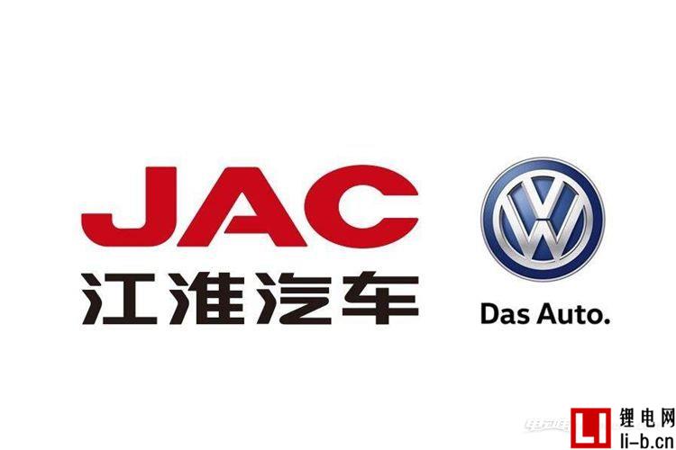 大眾江淮合作新進展 2018年上市純電動SUV