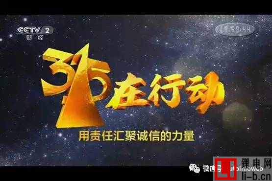 汽車集體逃過3.15晚會 自主崛起乃向上之力