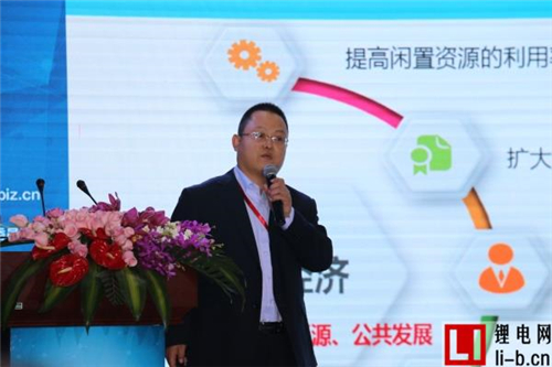 北京汽車出行服務有限公司副總經理王玉靜