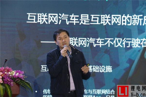 斑馬汽車副總裁閆楓