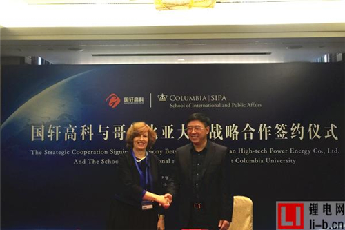 國軒高科與哥倫比亞大學簽署戰略合作 強強聯合劍指新能源前沿技術