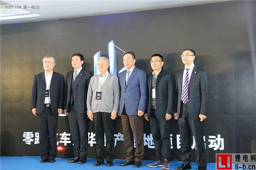 第一電動網新聞圖片