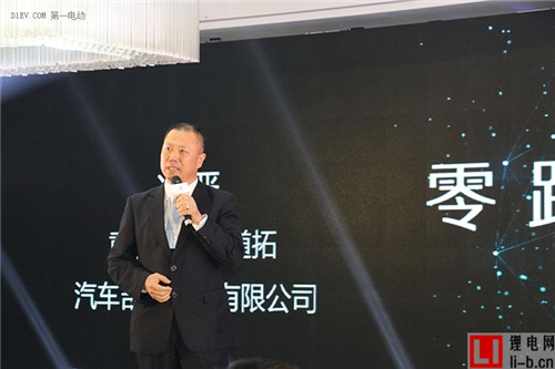 第一電動網新聞圖片