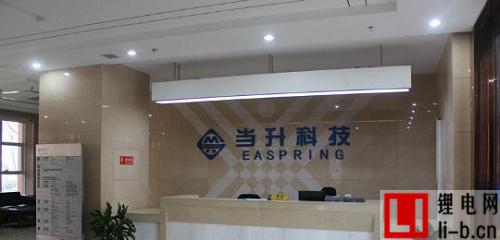 當(dāng)升科技定增15億元加碼鋰電池項目