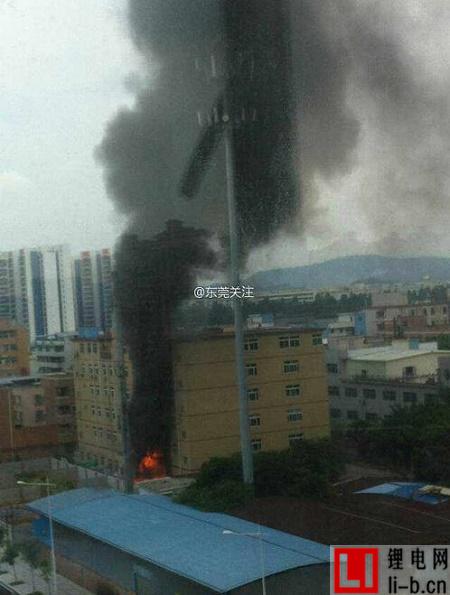 東莞鋰威實驗樓發生火災，無人員傷亡