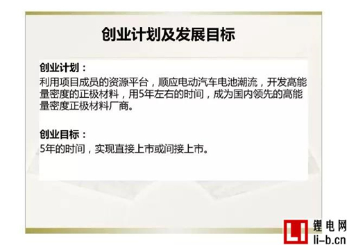 應用于新能源領域的高鎳三元材料