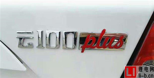 疑似云100新車型 曝眾泰云100Plus諜照