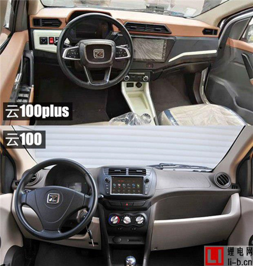 疑似云100新車型 曝眾泰云100Plus諜照